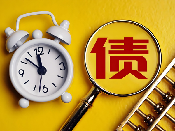 找苏州讨债公司前必看:正规讨债公司需要具备哪些资质?