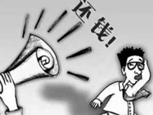 债务人以无力偿还为由拒绝还款,讨债公司怎么办?解决思路