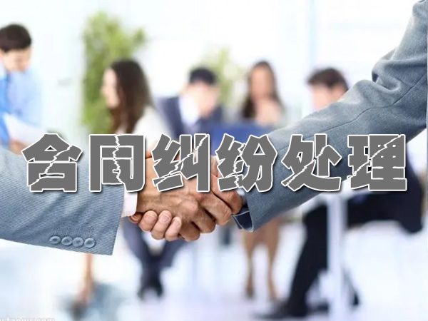 海门讨债公司追讨老赖?